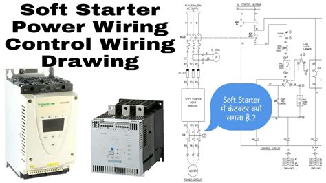 how to test power module soft start|soft start for power tools.